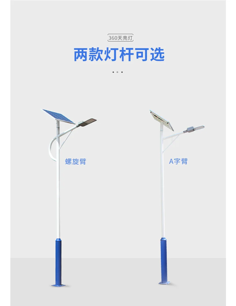 城市夜景的守护者：高邮路灯篇