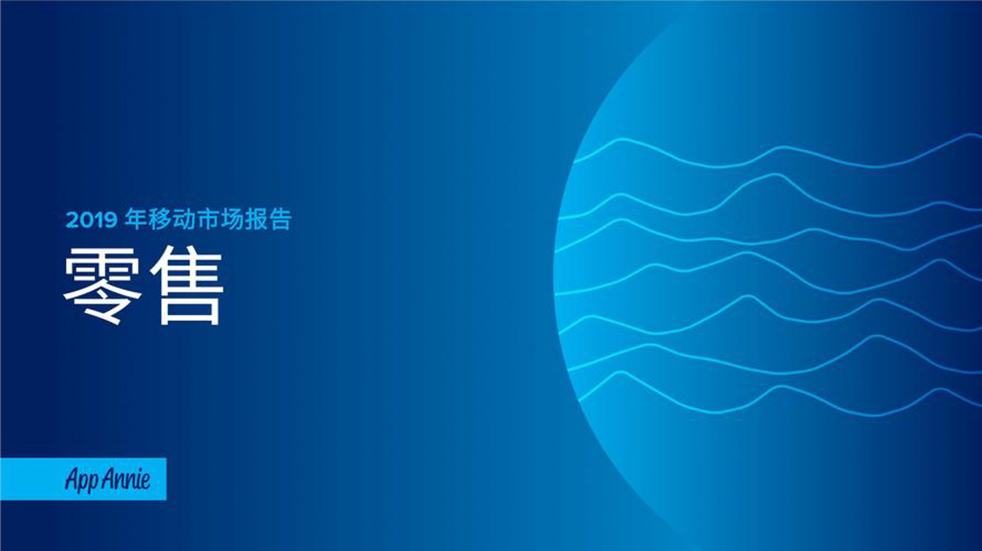 海纳川路灯